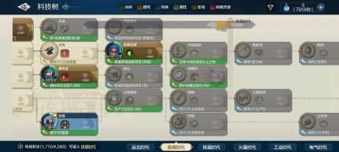 千千靜聽怎樣設(shè)置守時關(guān)機