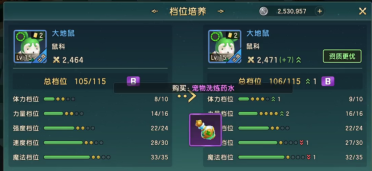 還有3天! 《中超榮耀》全平臺公測在即