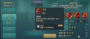 馬穆：若你在餐廳碰見波波維奇 他百分之一百萬會幫你付錢