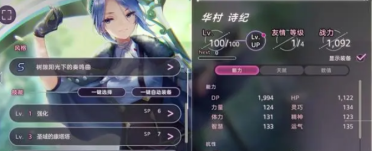 《蜀山修仙傳》Q萌戰(zhàn)寵抱回家戰(zhàn)斗觀賞兩不誤