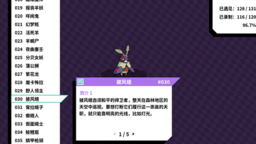 米德爾頓場均20+5+5且達成180俱樂部 本賽季僅有的兩位之一