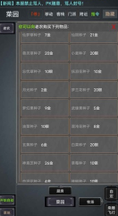 qq郵箱怎樣發(fā)匿名郵件  qq郵箱匿名郵件怎么發(fā)