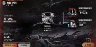 捷銳、金山強強攜手――演繹網(wǎng)游音效新境地