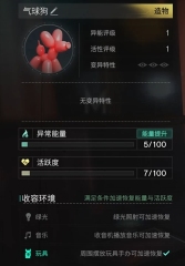 好禮無限 《我在大清當皇帝》免費得元寶[圖]