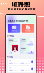 qq郵箱怎樣改名字  qq郵箱改名字教程