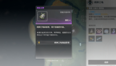 《緋色回響》PV首曝，破繭微光，點(diǎn)亮末世期望！