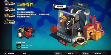 qq光棍節(jié)圖標