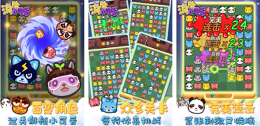 《月影傳說》坐騎新版本今日全面公測