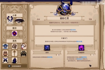 米切爾：康利應該入選全明星