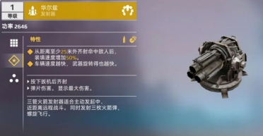 《白發(fā)魔女傳》正版如何快速玩轉幫派系統(tǒng)內(nèi)容