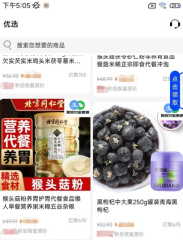 羅馬諾：費耶諾德16歲后衛(wèi)維克斯加盟拜仁，簽約至2027年