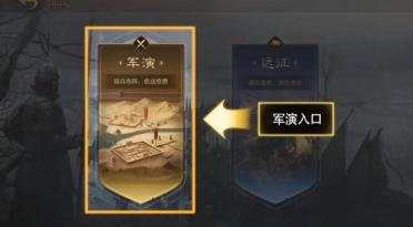 即時策略手游巨作《西域英雄》今日馳騁開測