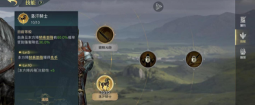 跨服戰(zhàn)群雄 《大唐仙妖劫》手游跨服玩法放出