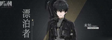 媒體：沃克和羅威都因傷缺席今天競賽