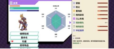 開拓者內(nèi)部評論新帥人選時說到過熱火主帥斯波爾斯特拉的姓名