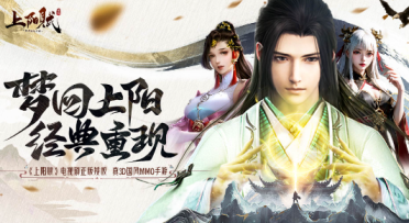 點石OP渠道 自在開放精彩