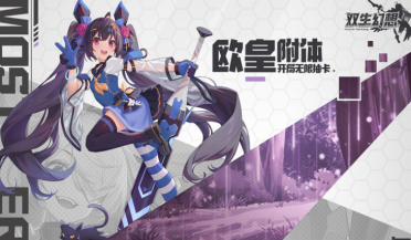 北京首場線下體育比賽落幕 對話KPL聯(lián)盟主席張易