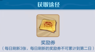 媒體：施羅德將在明日對陣開拓者時復出