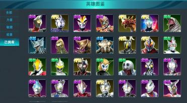 《神鬼傳奇》手游明日公測 副本掉落iPhone7