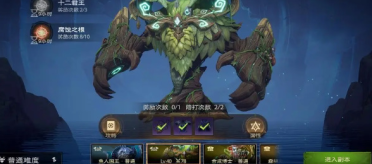 qq網名加下劃線教程