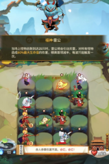 牛牛桌面與《3D肉蒲團》的不解之緣