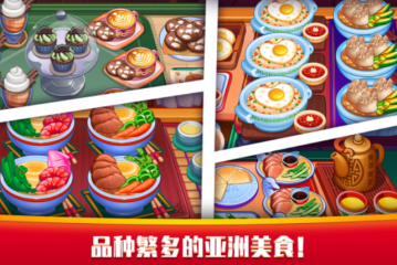 手機游戲《太極熊貓2》浴血戰(zhàn)場制勝兵書