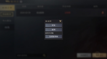 《星空》Steam好評率降至78% 淪為“八成好評”