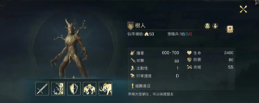 記者:比爾因左腿筋拉傷將缺席明日競賽