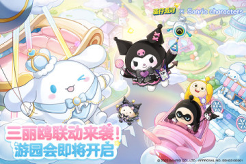 新手模擬器游戲中文版 v2.0.0