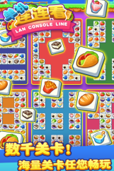 正版IP 手游《刀劍神域黑衣劍士》封測火爆