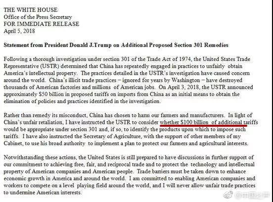 【科研中的暴力行為揭露】——以毆打院士為例