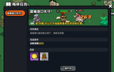 什么是信息安全