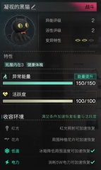 沃格爾：咱們現已為下場比賽做好預備