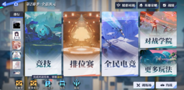 愛德華茲：巴恩斯比我強壯很多