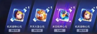 鏡報(bào)：狼隊(duì)領(lǐng)跑小舒梅切爾爭奪戰(zhàn)，球員巴望回歸英超