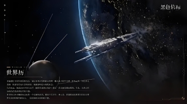 在Word文檔中統(tǒng)一字符串的八大妙法