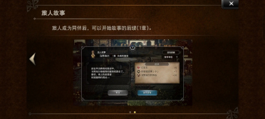 怎么操控P2P的流量