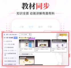 《戰(zhàn)爭時刻》公測在即 新版內容搶先曝光