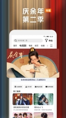 萬家燈火“宵”遙 《神武2》手游元宵燈會開啟