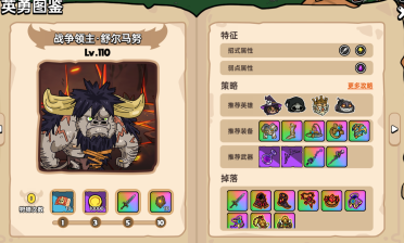 沃格爾：蒙蒂絕對是本賽季的最佳教練