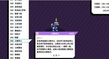 滄海桑田新奇跡 《全民奇跡MU》界面優(yōu)化大盤點