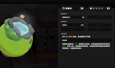 爵士明星多諾萬