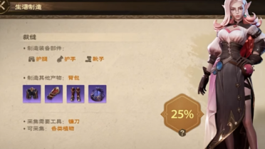 《原始傳奇》手游轉生系統微變革新