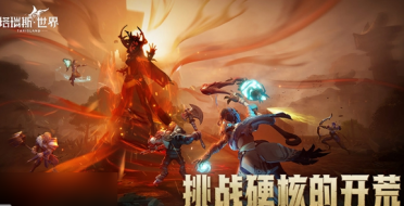 募集基友領(lǐng)豪華福袋 《神無月》冬季福利大派送