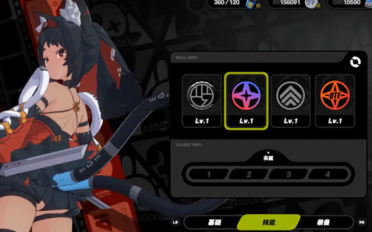 innerHTM完成失焦判別辦法