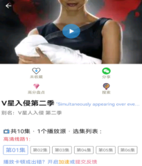 蘋果手機怎樣退出康復形式  怎樣用愛思幫手退出康復形式