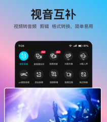 qq飛車手游黑科技app官方地址最新版下載 v1.25.0.28386
