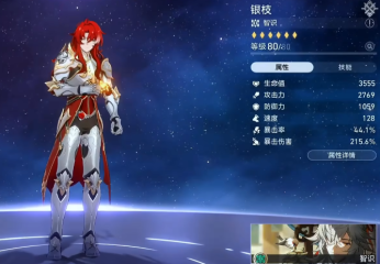 轟天神龍 《彈彈堂手游》將挖坑進行到底