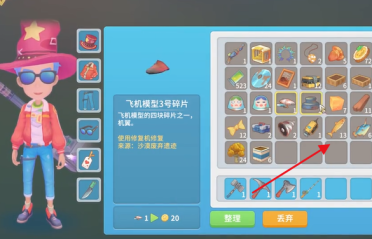 百度云網(wǎng)盤中怎樣增加老友  百度云網(wǎng)盤增加老友教程