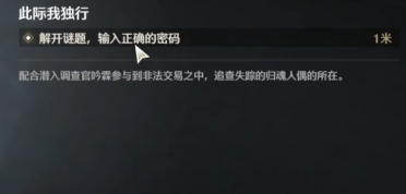 手機放置修仙類游戲引薦 能夠步步晉級